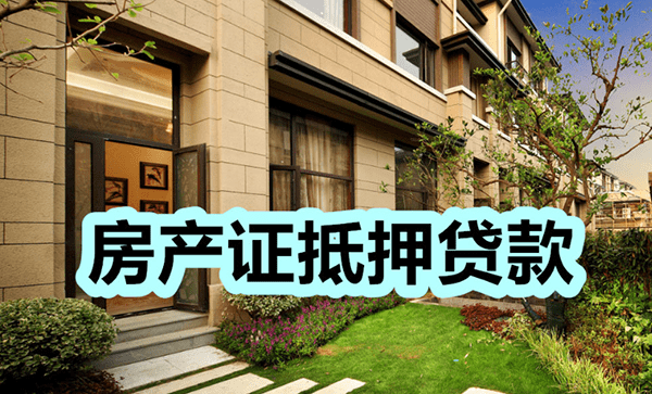 [随州企业贷]建行汽车贷款需要什么条件？建行汽车贷款有哪些要求？